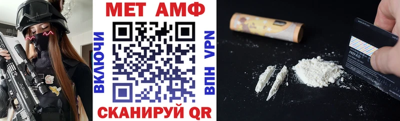 Купить закладки  Кизилюрт  Амфетамин 97% 
