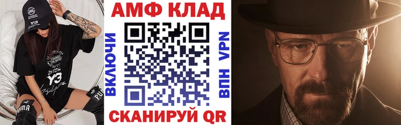 АМФЕТАМИН 97% Кизилюрт