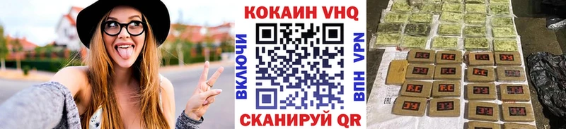 Купить закладки Кизилюрт COCAIN 97%