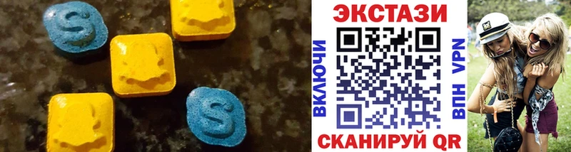 Купить  Кизилюрт  Экстази VHQ 