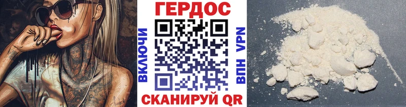 ГЕРОИН афганец  Купить  Кизилюрт 
