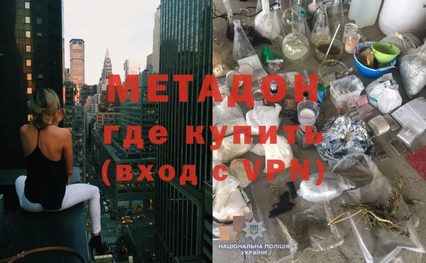MESCALINE Волосово