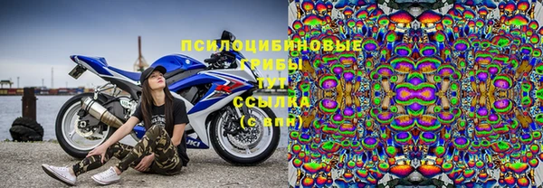MESCALINE Волоколамск