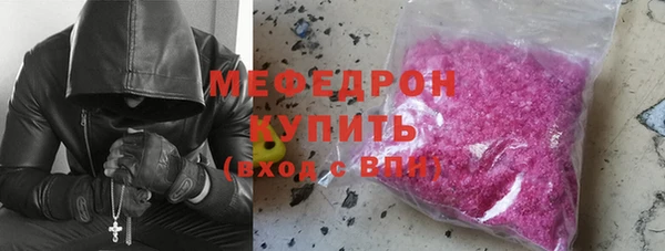 кристаллы Верхнеуральск
