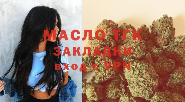 MESCALINE Волоколамск