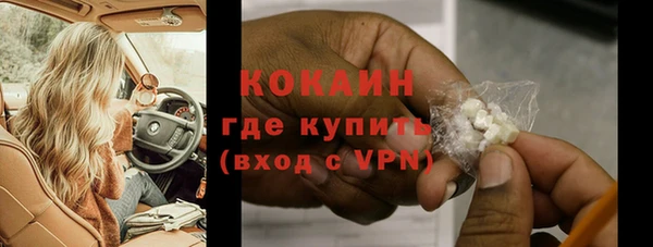 кристаллы Верхнеуральск