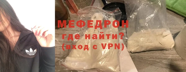 MESCALINE Волосово
