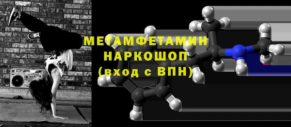 кристаллы Верхнеуральск