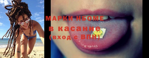 MESCALINE Волосово