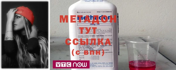 кристаллы Верхнеуральск