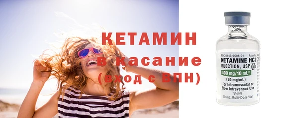 кристаллы Верхнеуральск