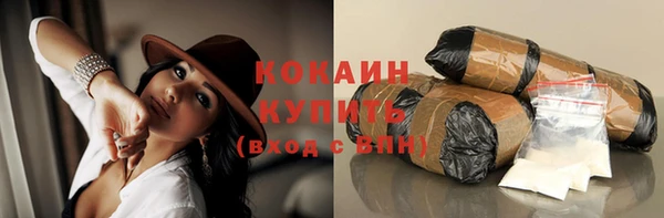 амфетамин Володарск
