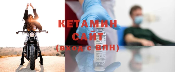 MESCALINE Волоколамск
