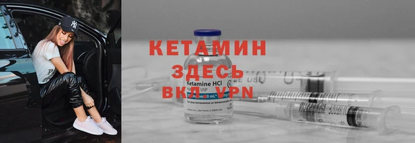 кристаллы Верхнеуральск