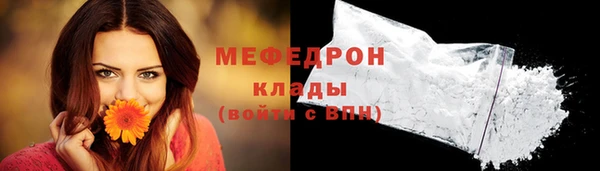 кристаллы Верхнеуральск