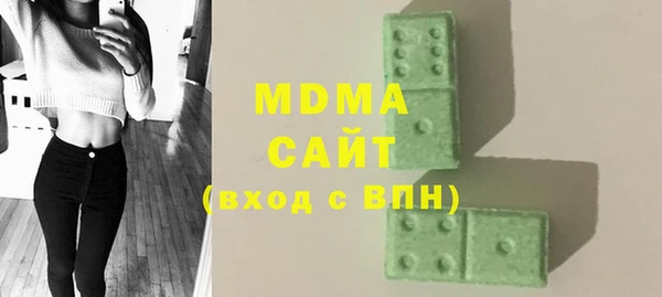 MESCALINE Волоколамск