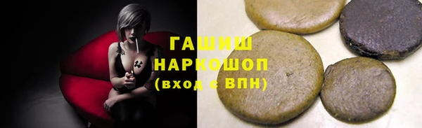амфетамин Володарск