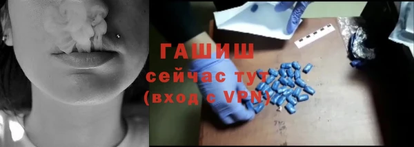 кристаллы Верхнеуральск