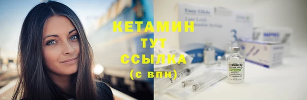 MESCALINE Волосово