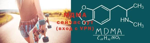 MESCALINE Волоколамск