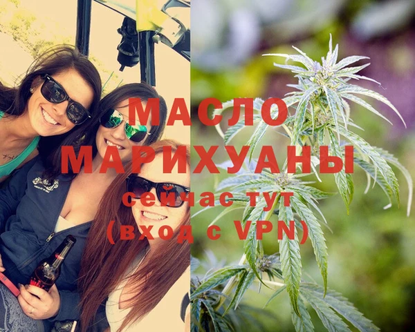 MESCALINE Волоколамск