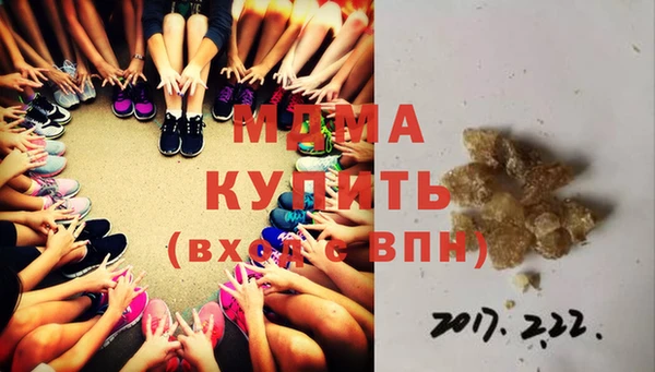 амфетамин Володарск