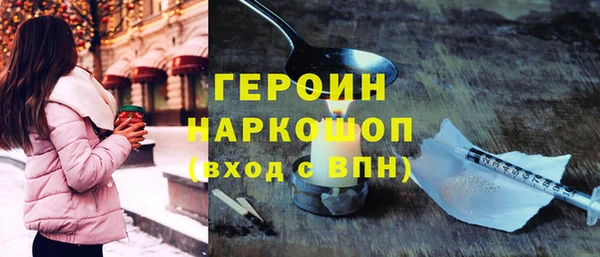 кристаллы Верхнеуральск