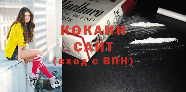 кристаллы Верхнеуральск