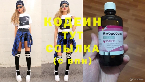 амфетамин Володарск