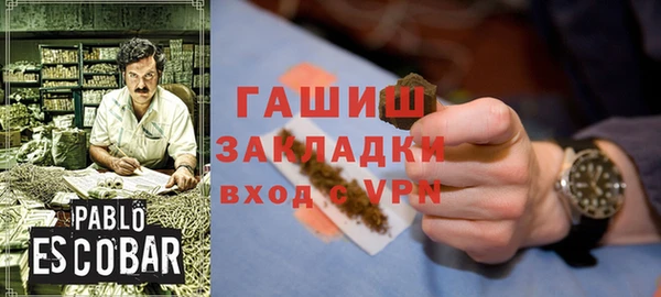 амфетамин Володарск