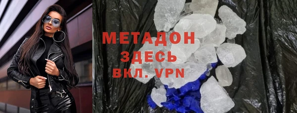 кристаллы Верхнеуральск