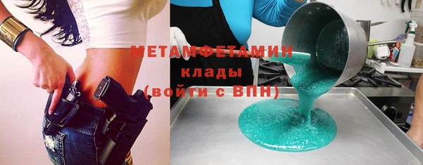 MESCALINE Волоколамск