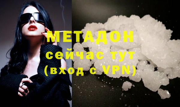 амфетамин Володарск