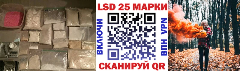 ЛСД экстази кислота  Купить  Кизилюрт 