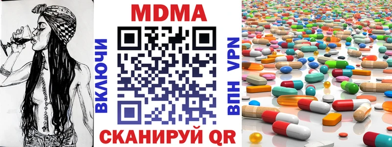 Купить закладки Кизилюрт МДМА кристаллы