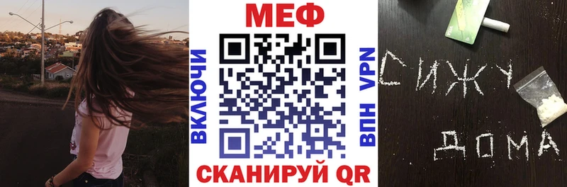 Купить закладки  Кизилюрт  Мефедрон VHQ 