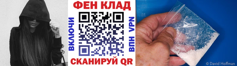 МЕТАМФЕТАМИН мет Кизилюрт