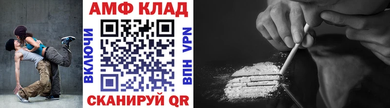 Купить  Кизилюрт  МЕТАМФЕТАМИН Декстрометамфетамин 99.9% 
