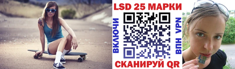 Купить где  Кизилюрт  Наркотические марки 1500мкг 