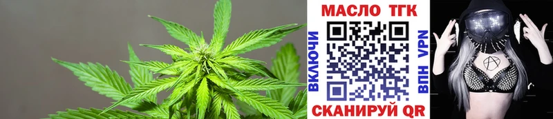 ТГК вейп  Купить  Кизилюрт 